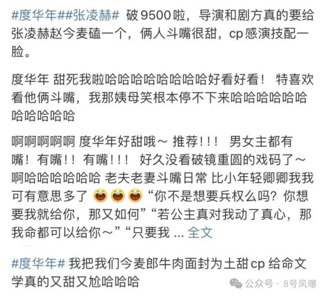 以为是双强重生搞权谋，结果是大学生暑假变装过家家...
