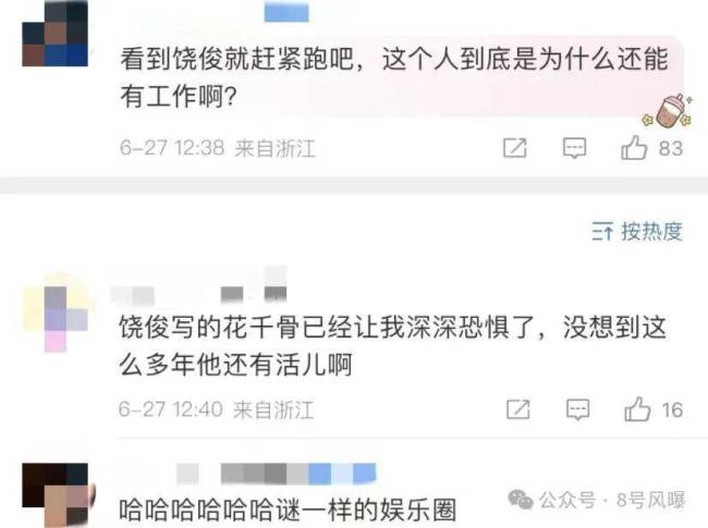 以为是双强重生搞权谋，结果是大学生暑假变装过家家...