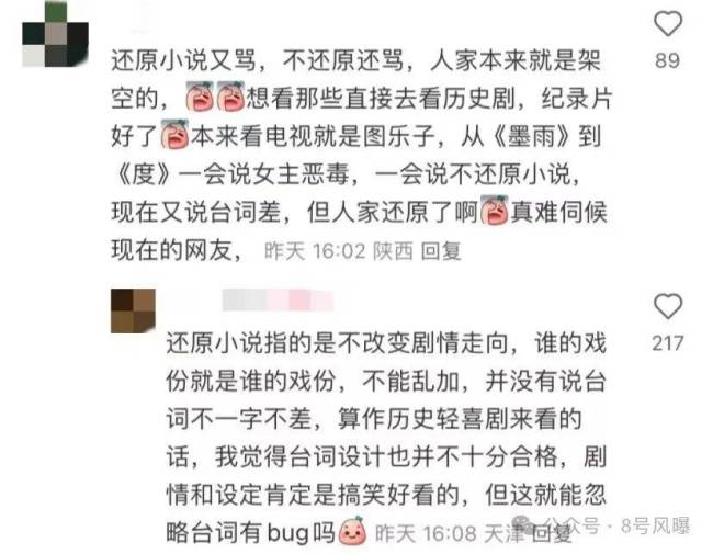 以为是双强重生搞权谋，结果是大学生暑假变装过家家...