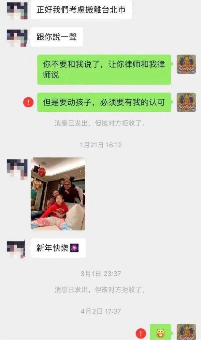 大S第18次提告判决曝光！张兰自曝胜诉，却只允许和孩子相处四天