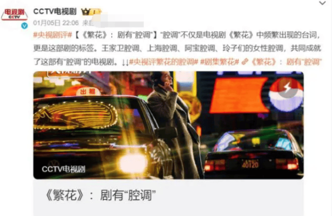 2024上半年5部爆剧，口碑参差不齐，官媒点评一针见血