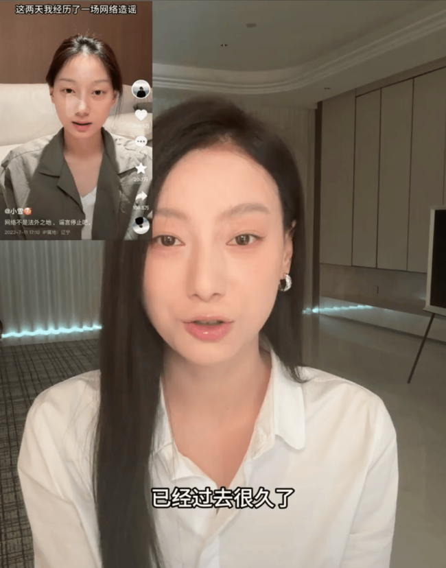 网红张百乔妻子被造黄谣后续！行政拘留七天，誓要告到他倾家荡产