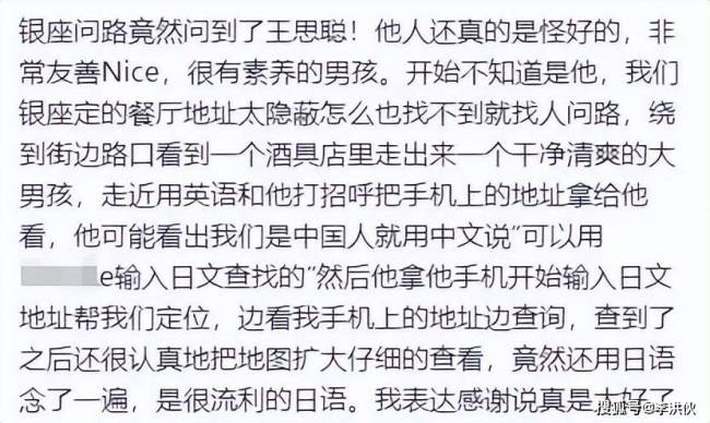 虽在豪宅库洛米墙打卡，懒懒与王思聪异地恋，被调侃离分手不远了