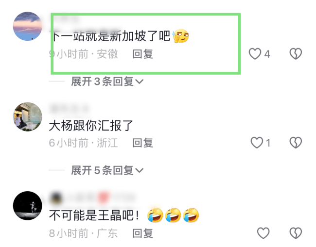 三只羊香港分公司即将开业！成龙主动约吃饭，曾志伟疑似合伙人