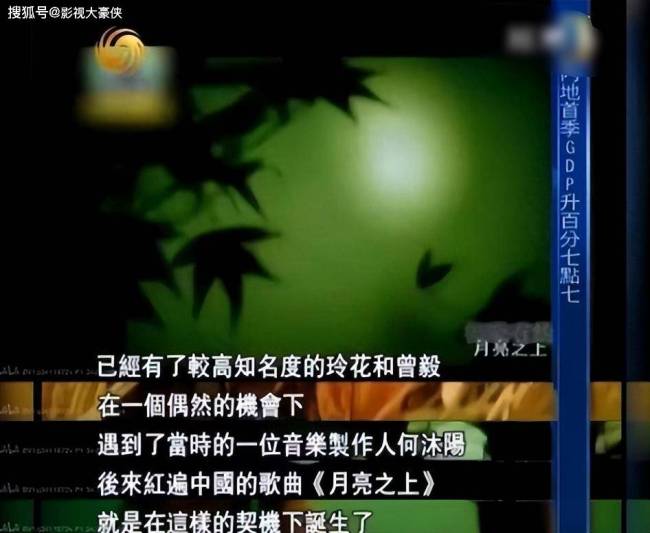 玲花终于承认！凤凰传奇“特殊关系”瞒不住，原来我们被骗20多年