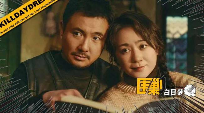 马丽是沈腾最好的医美，真老婆却活成了恶毒女配？