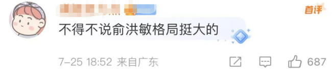 董宇辉离职后续，俞敏洪将与辉同行送给他，网友炸锅：格局真大