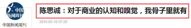 连续3年上演，这道“魔咒”，陈思诚真躲不过去了？争议该解开了