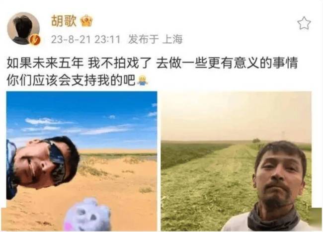 辜负了女明星，转身娶助理的他，幸福吗？