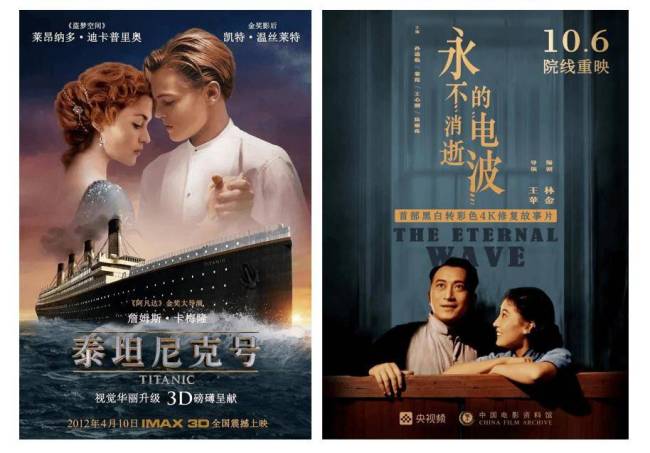 影片重映，是“经典回顾”还是“冷饭热炒”？