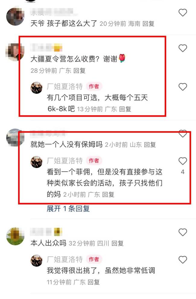 吴佩慈带四名子女参加深圳夏令营，有助手菲佣相伴，阔太待遇不变