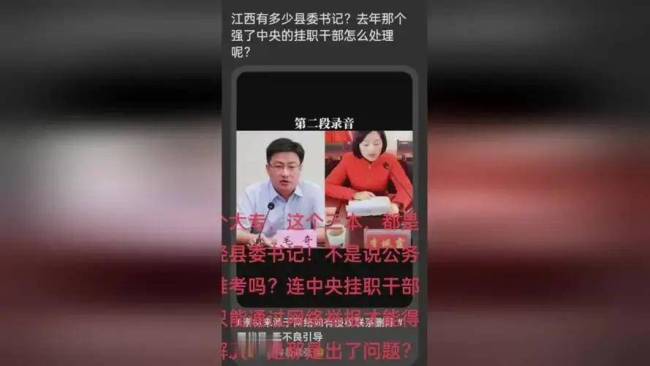 李佩霞人美声甜，大量私照曝光！曾被安排发布新春讲话视频！