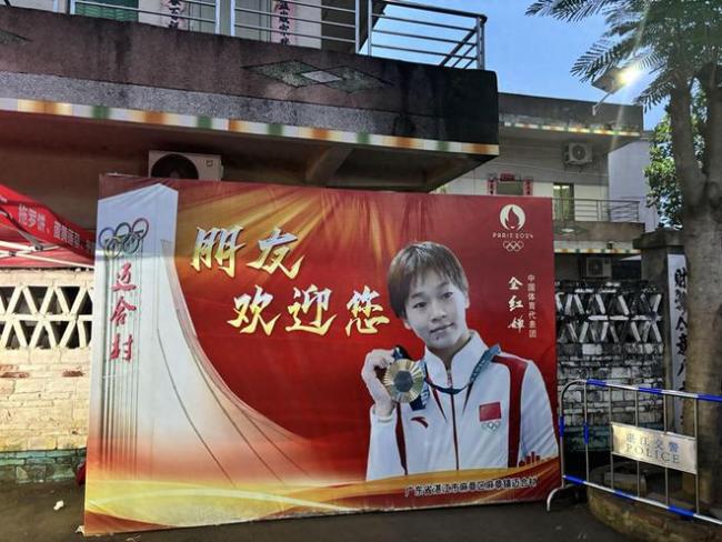 全红婵一家被疯狂围观 有人拍到全妹喊＂别动＂视频被围