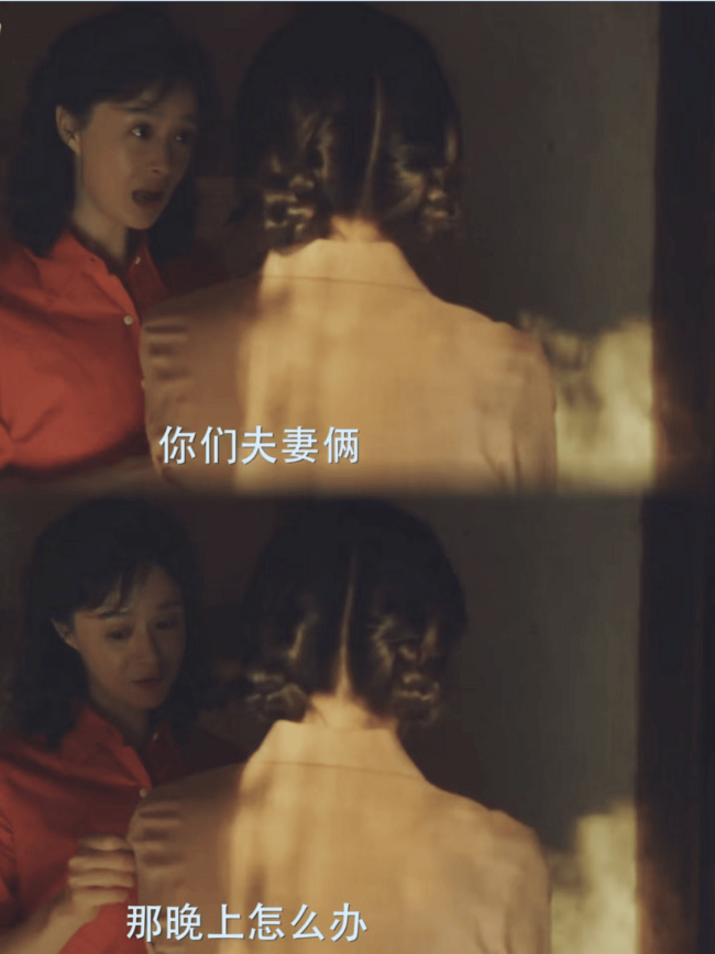 闫妮被蒋欣问晚上怎么过夫妻生活，闫妮一脸无奈