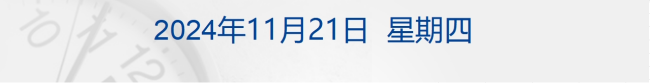 财经早参丨营收351亿美元！英伟达季报公布；钟睒睒：农夫山泉永远是中国企业