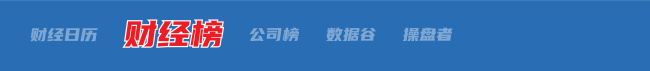 京东宣布：涨薪；徐翔资产开始拍卖！3家公司公告；恒大1.2亿元债权拍卖被紧急撤回丨财经早参