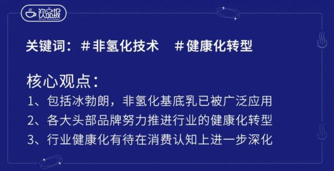 12 家头部茶饮集体躺枪？霸王茶姬率先回应冰勃朗争议