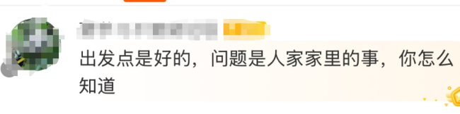 不许打孩子，不许家暴和冷暴力，借钱不许超出月收入……于东来突然宣布！网友吵翻→