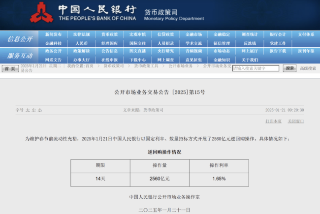 突然爆了！900亿巨头，涨停！