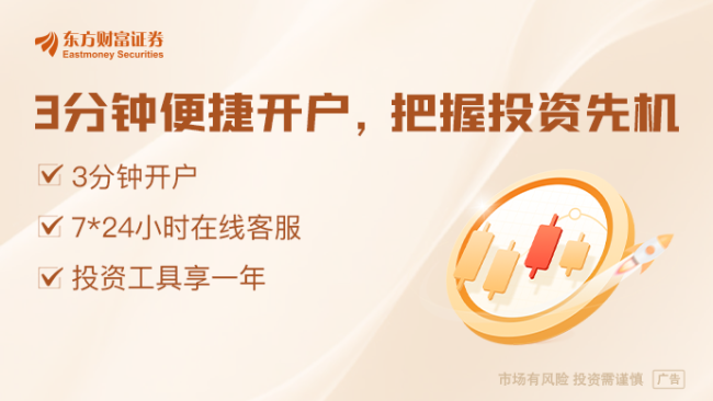 沪指下跌0.14% 工业母机板块走强 转基因板块领跌