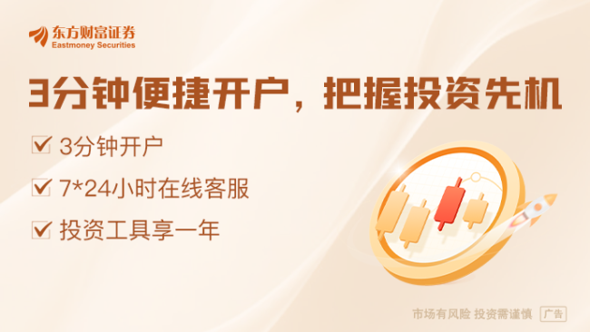 多只阶段高位个股股东拟减持！杠杆资金加仓这些筹码集中股