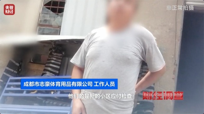 立案！查封！《财经调查》最新曝光 多部门联合出手→