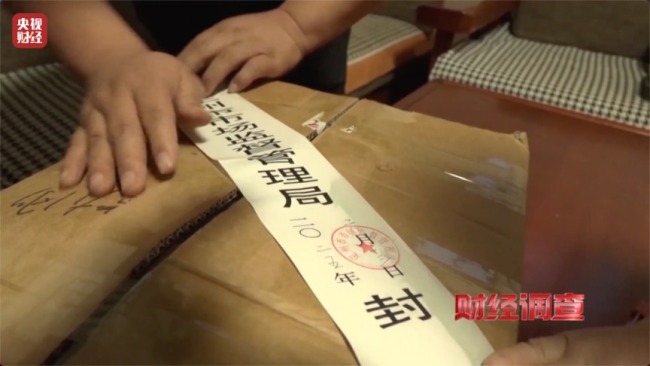 立案！查封！《财经调查》最新曝光 多部门联合出手→