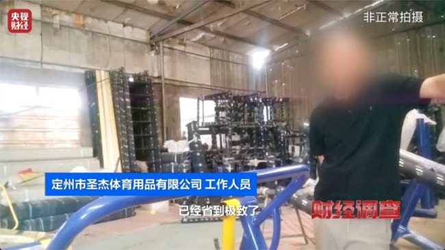 立案！查封！《财经调查》最新曝光 多部门联合出手→