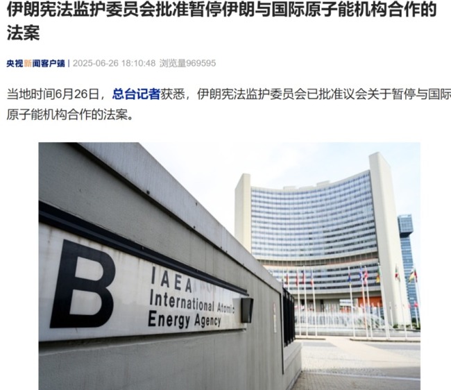 哈梅内伊停火后首次讲话，祝贺伊朗战胜以色列和美国！特朗普：伊朗经我批准才空袭了美军基地，他们还问几点打方便，非常友好
