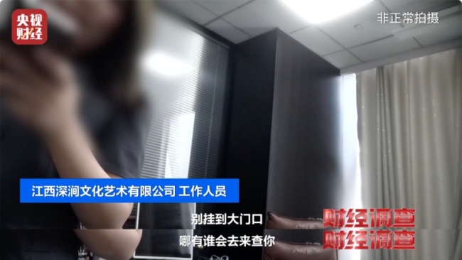“假证书 真圈钱”！已致多名儿童伤残！《财经调查》曝光→