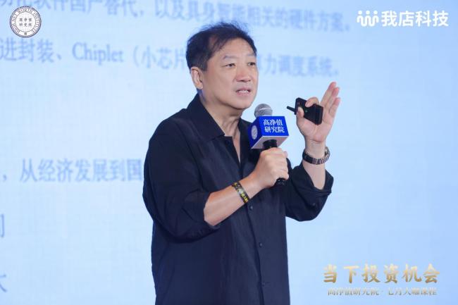 火山石资本创始合伙人章苏阳：AI时代重点关注四大行业投资机会