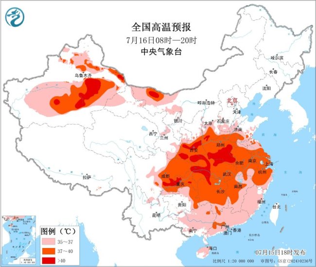 部分地区可达40℃以上，中央气象台发布高温橙色预警