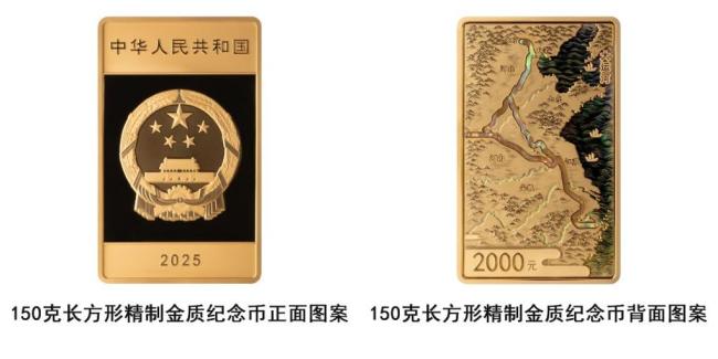 中国人民银行将发行大运河金银纪念币
