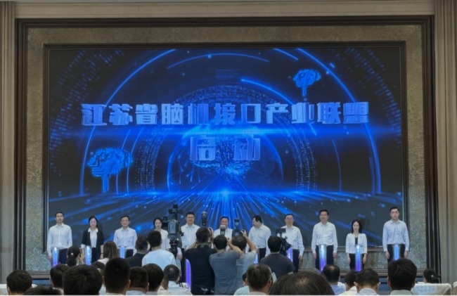 培育脑机接口产业，南京发力