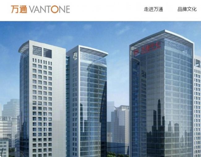 71 岁万通发展董事长，被北京市公安局拘留