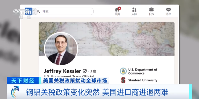 美国突然宣布，生效！美进口商措手不及