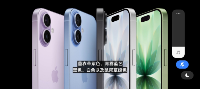 5999元起 最贵17999元！苹果重大发布！库克：空前飞跃