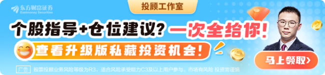 【今日投资机会】关注港股的修复机会