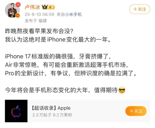 iPhone17来了！华强北最新实探：火爆开售 新机引发涨价潮