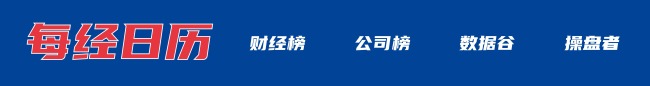 特朗普称以色列同意结束加沙冲突“20点计划”；现货黄金涨破3830美元 原油跌超3%；余承东有新职务丨每经早参