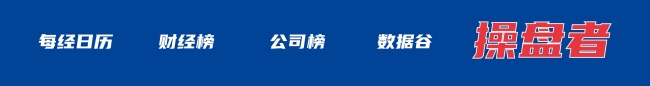 再创新高！现货黄金涨破4300美元；商务部：适时推出新的稳外贸政策；提前辞任董事长 曹德旺回应丨每经早参