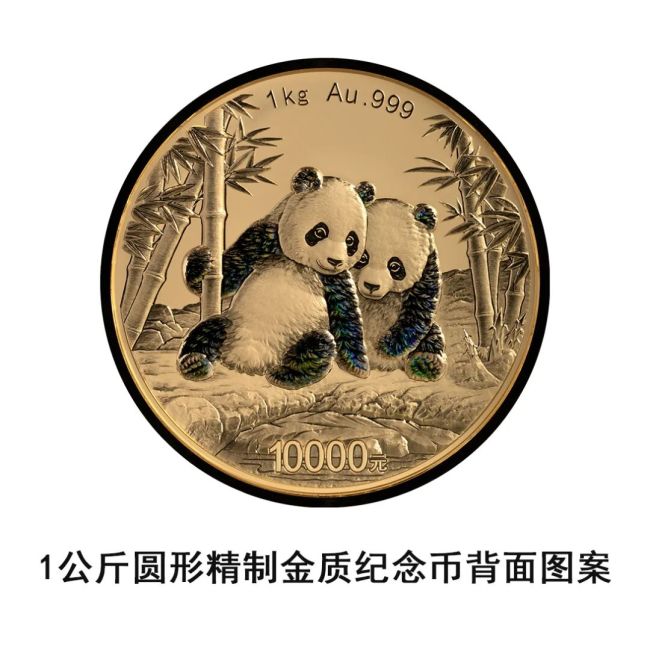 央行最新发布！即将上新→