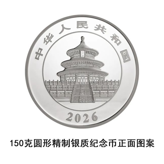 央行最新发布！即将上新→