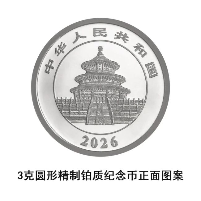 央行最新发布！即将上新→
