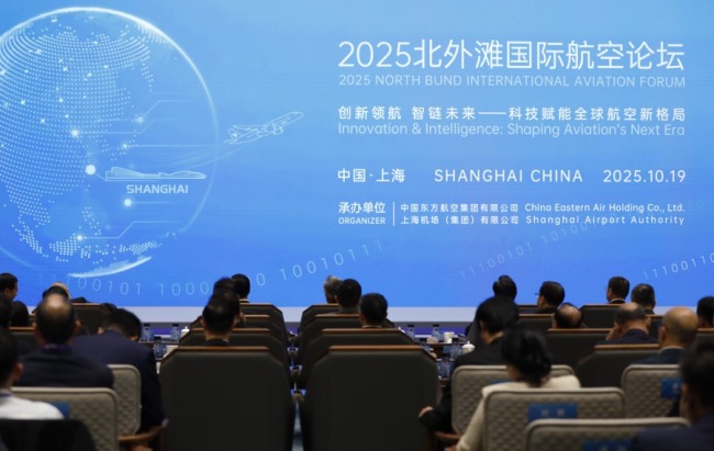 30项重大合作成果发布，2025北外滩国际航运论坛开幕
