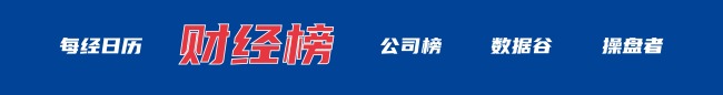 美科技巨头市值蒸发1.5万亿元;苹果最新财报出炉;农行成全球市值第二大银行丨每经早参