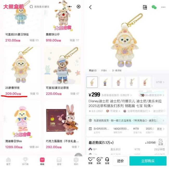 有人豪掷百万 有人跑外卖还债 记者调查:潮玩抽盒机原来全是套路!