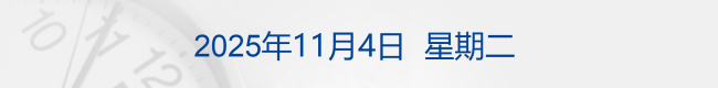 加密市场一度闪崩!24小时内超85亿元爆仓;美联储官员密集发声;水贝金价大涨 周大福金饰价格调整丨每经早参