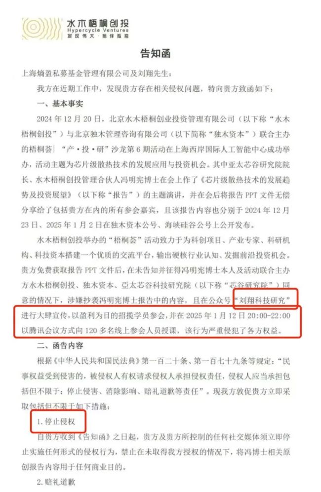 前券商“大佬”进军知识付费 10天吸金超760万