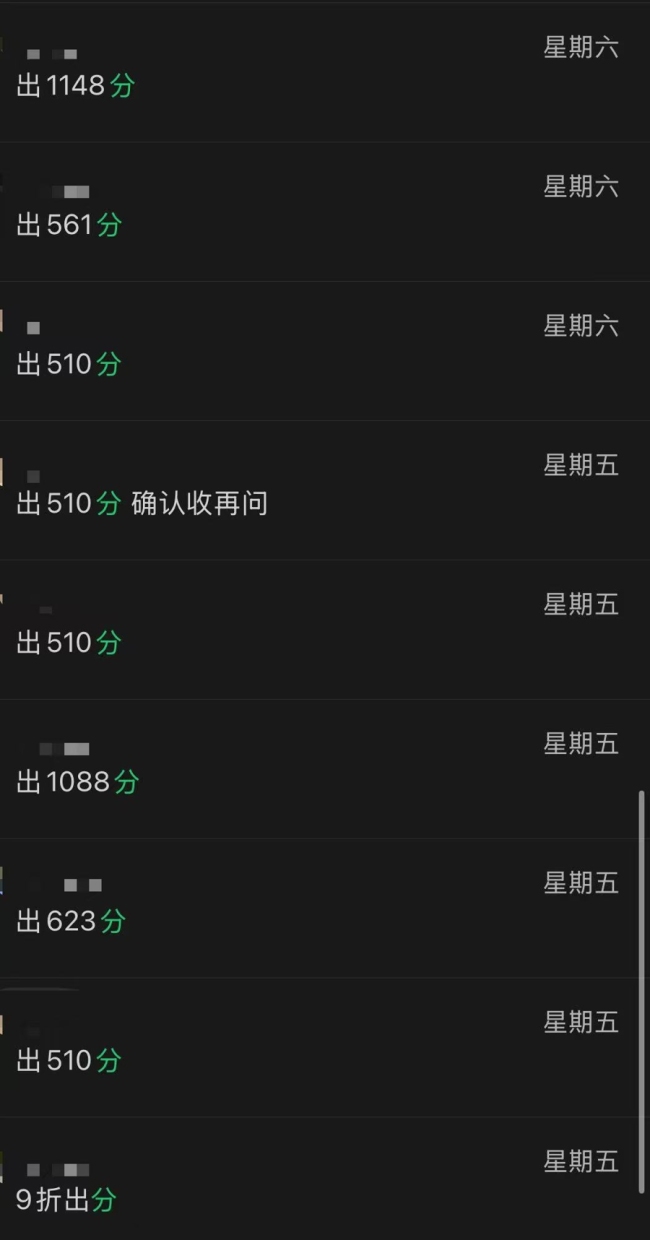 有人豪掷百万 有人跑外卖还债 记者调查:潮玩抽盒机原来全是套路!